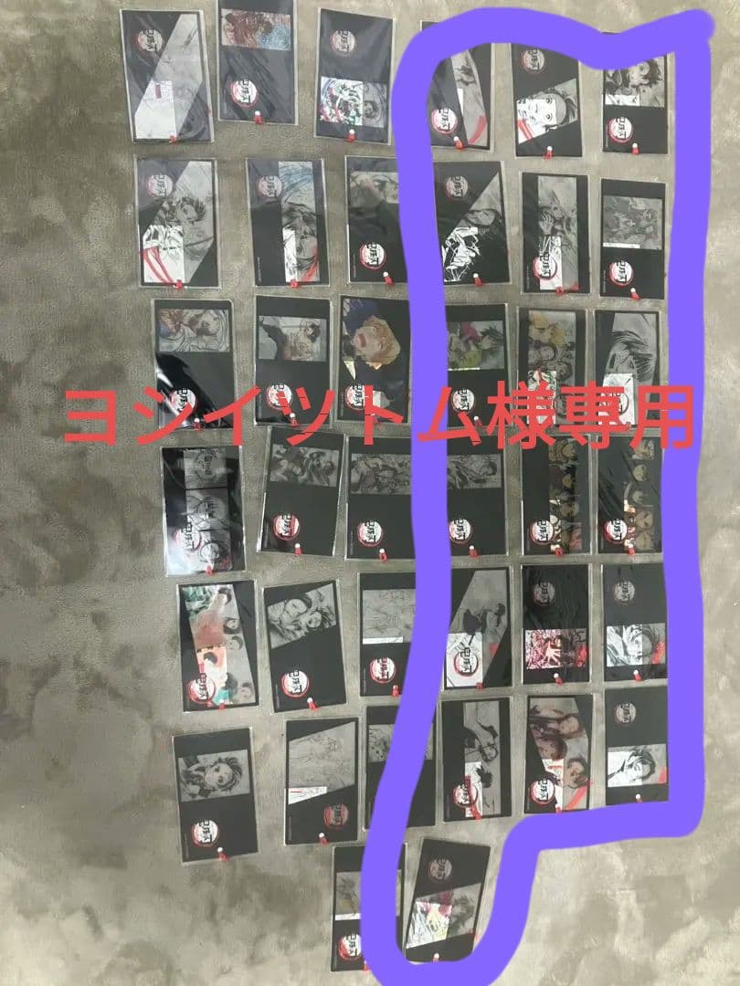 鬼滅の刃　しおり風クリアカード　アイキャッチクリアカード38種　まとめ売りセット