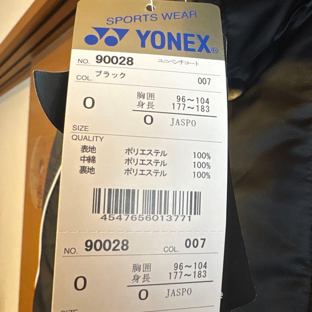 ヨネックス　ベンチコート　Ｏ