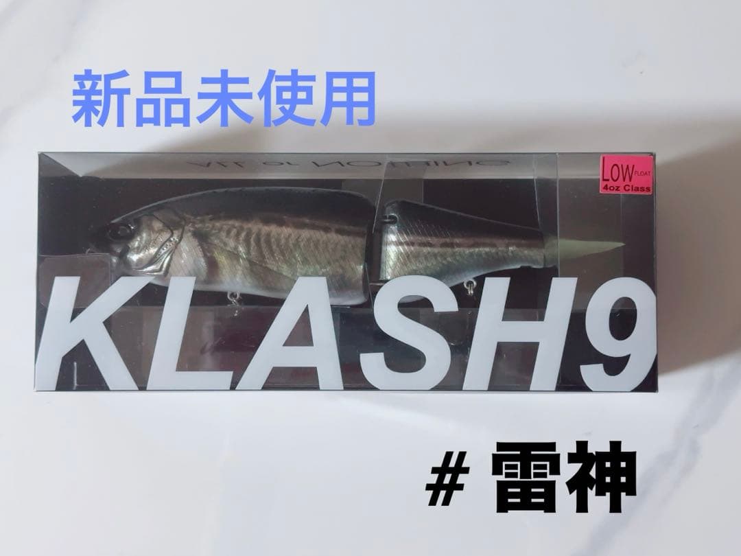 DRT クラッシュ9 LOW 雷神 新品未使用