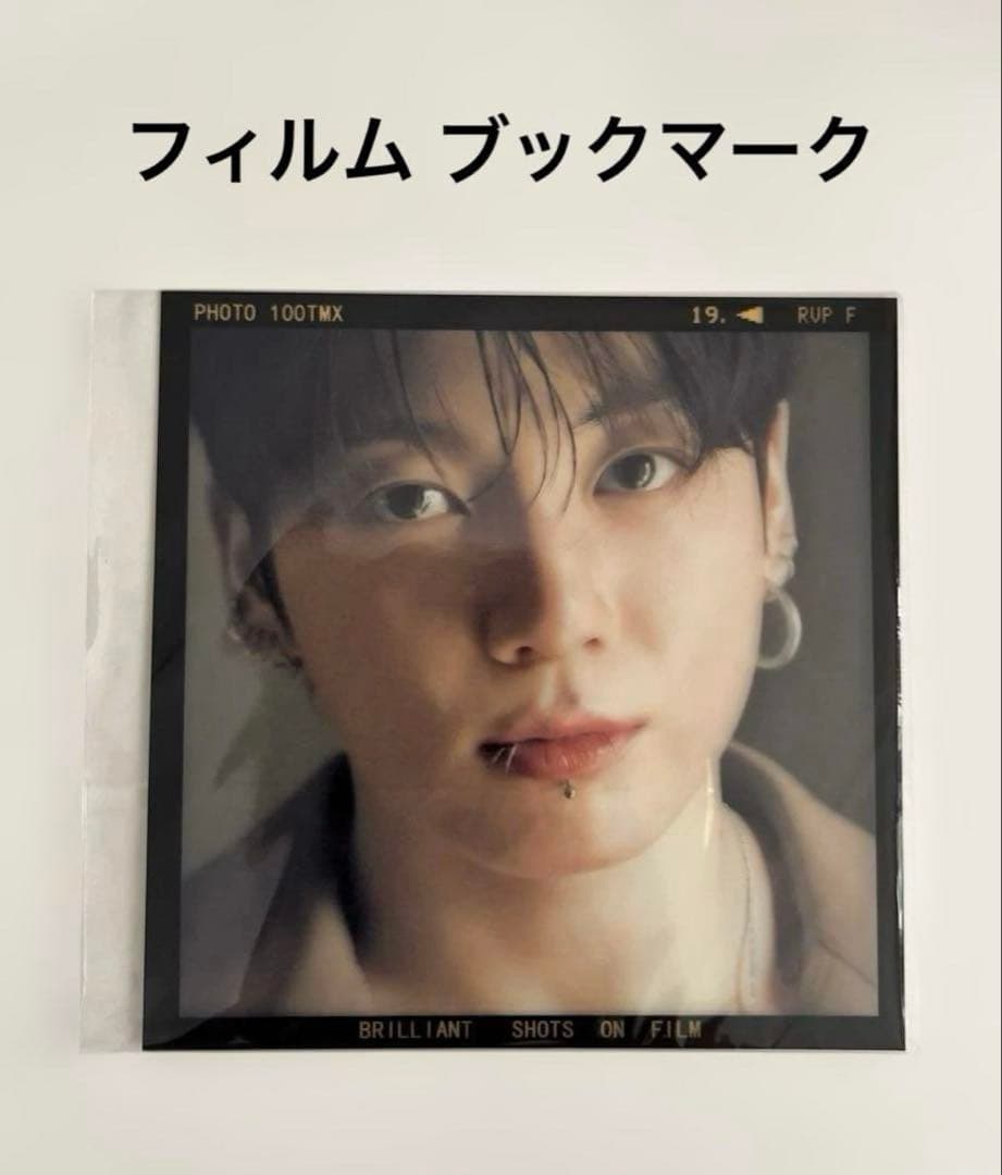 ぐく丸吉 イイネ❌