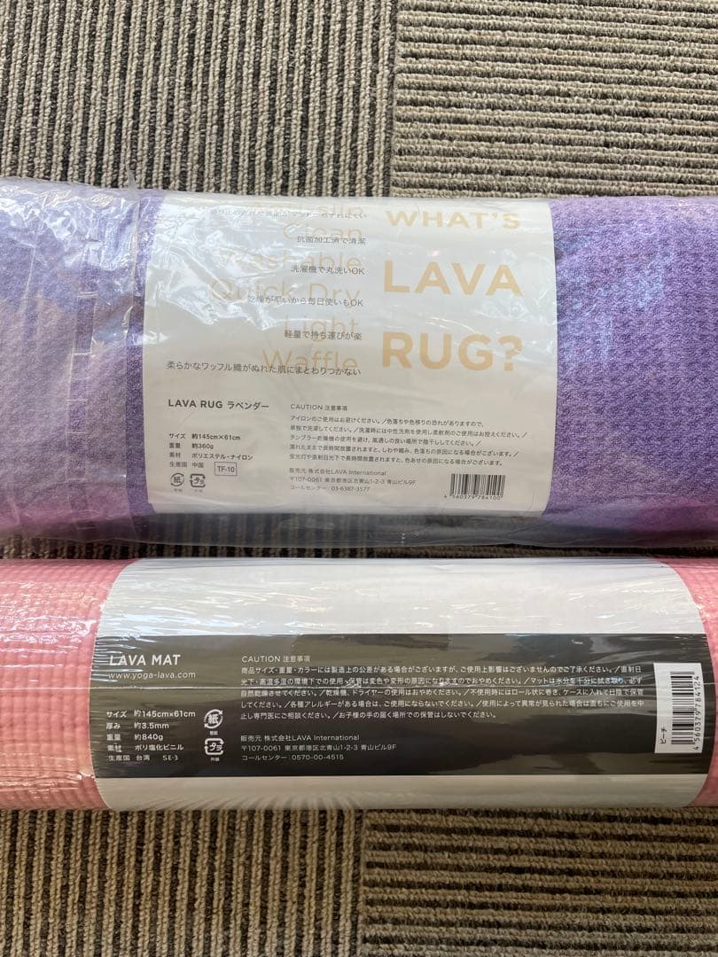 LAVA ヨガマット ピンク & ヨガラグ 紫