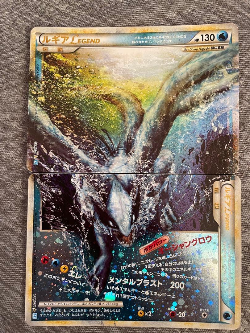 ポケモンカード Legend 8セットまとめ売り懸賞 アンリミ 5000枚限定