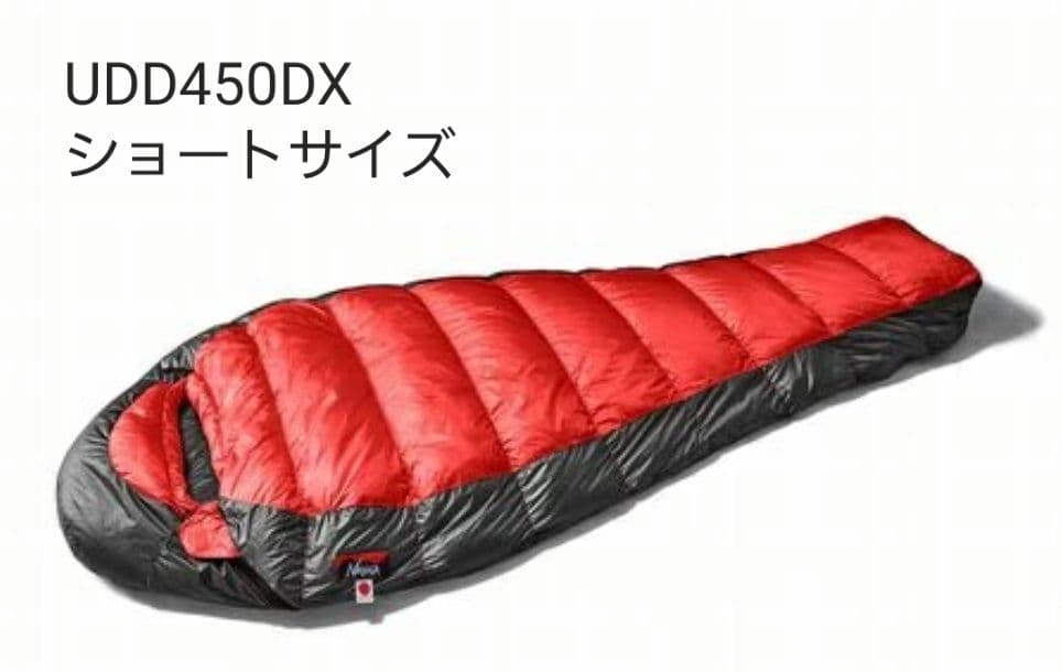 ナンガ NANGA UDD BAG 450DX ショートサイズ
