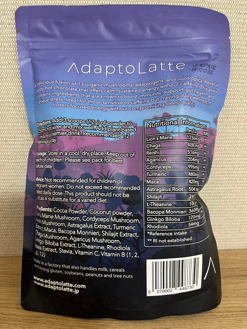 アダプトラテパウダー（デカフェ）