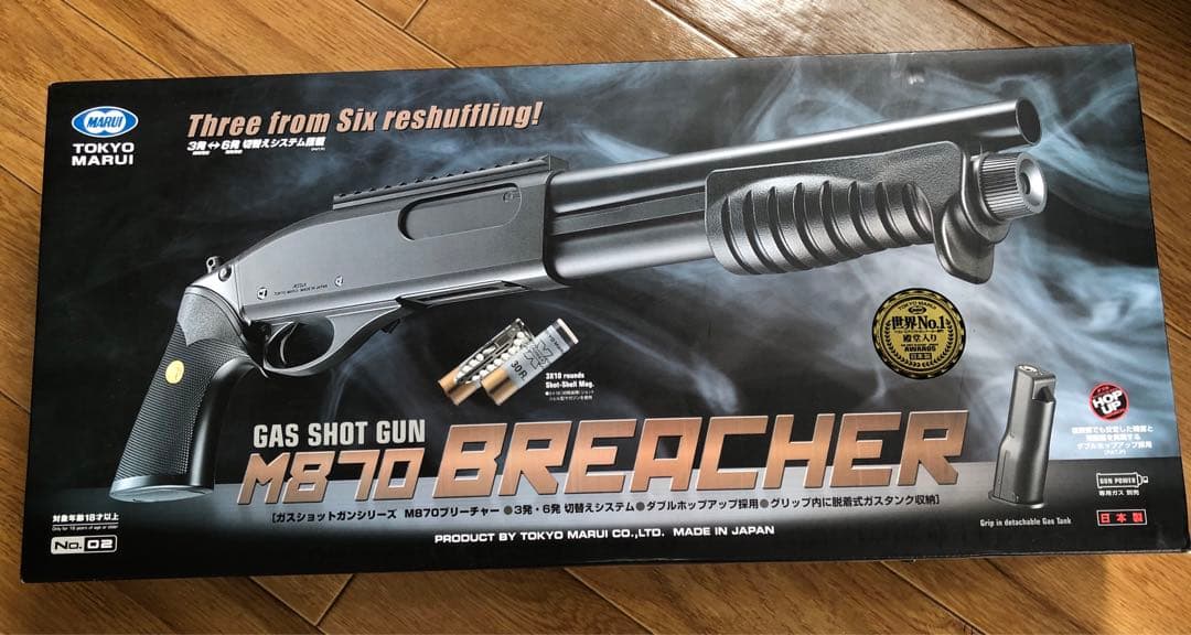 東京マルイ M870ブリーチャー+ショットシェルホルダー、ショットシェル