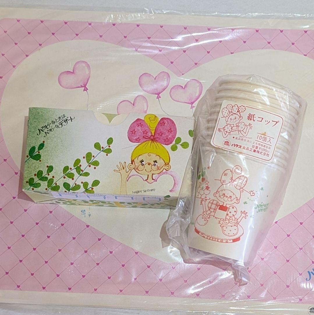 新品 ハウス食品 田村セツコ ハッピーおばさんのハッピーなプレゼント 当選品