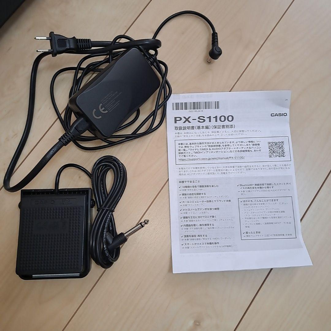 【極美品】CASIO Privia PX-S1100 電子ピアノ 21年製