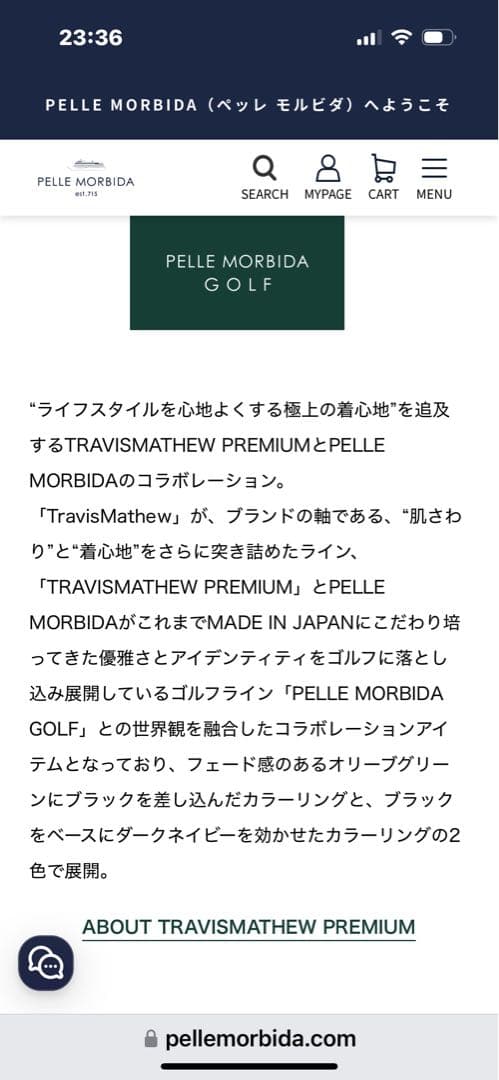 限定品　ペッレモルビダ TRAVISMATHEW コラボ　キャディバッグ