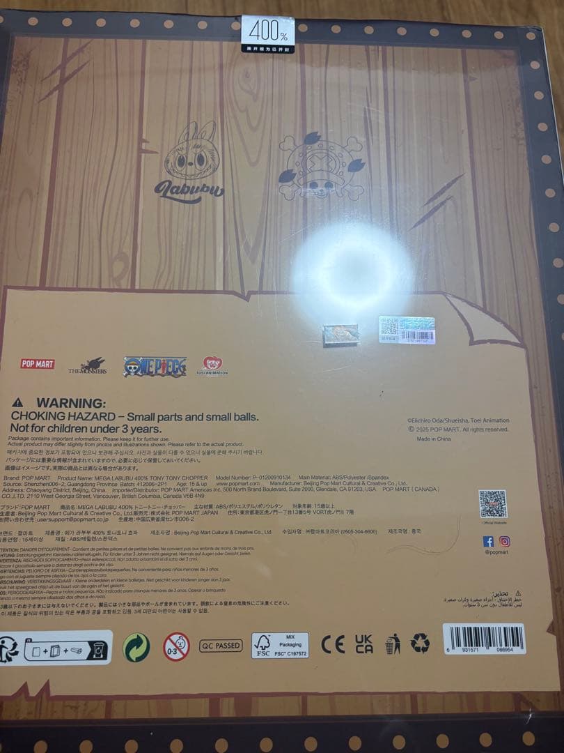 ONE PIECE チョッパー MEGA LABUBU 400 Chopper