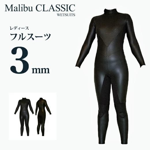 国内生産/ALL3mフルスーツ/クラッシックウェットスーツ/レディースMLサイズ