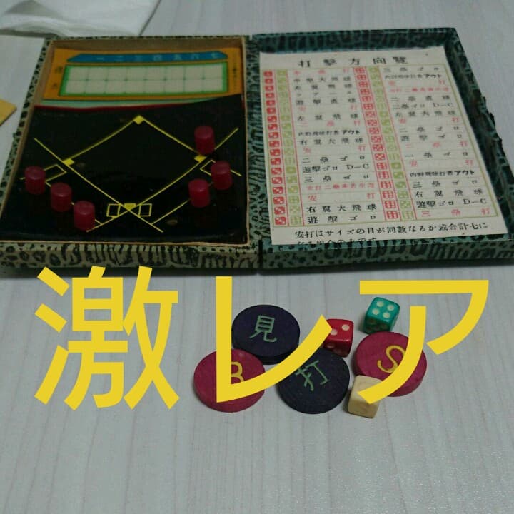 ポケットベースボール  ファインプレイ