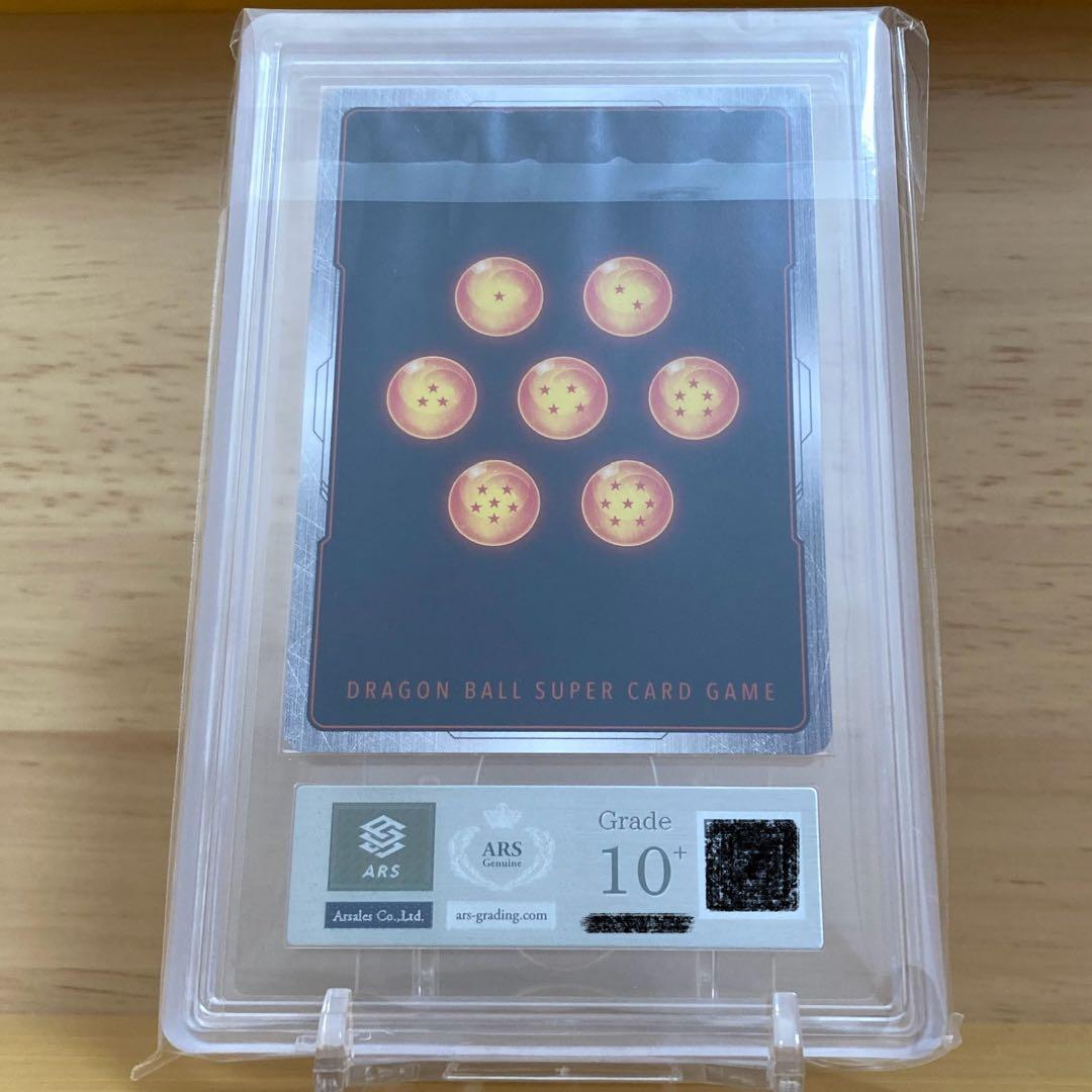 ARS10 FB05-053 孫悟空 プロモ DBFW フュージョンワールド