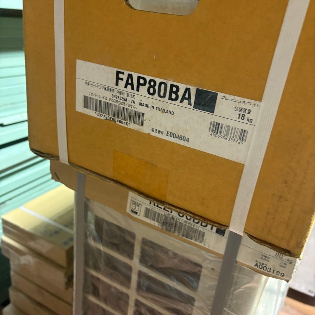 RZZP80BBT　FAP80BA　8.0KW　ダイキン　エアコン　３相200V