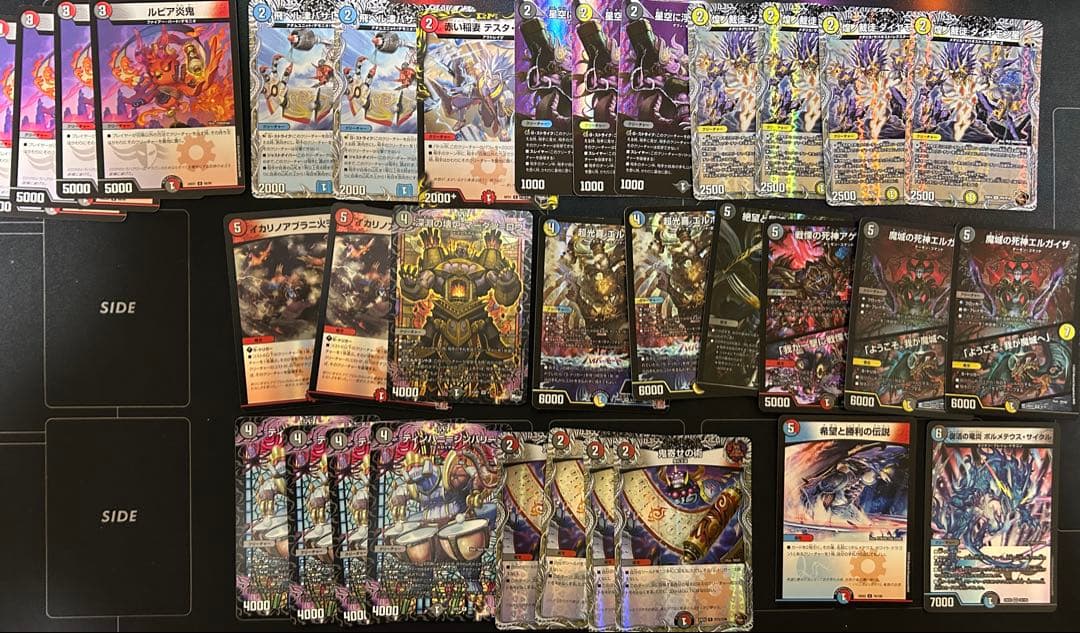 4cボルコン　オリジナル環境　デッキ