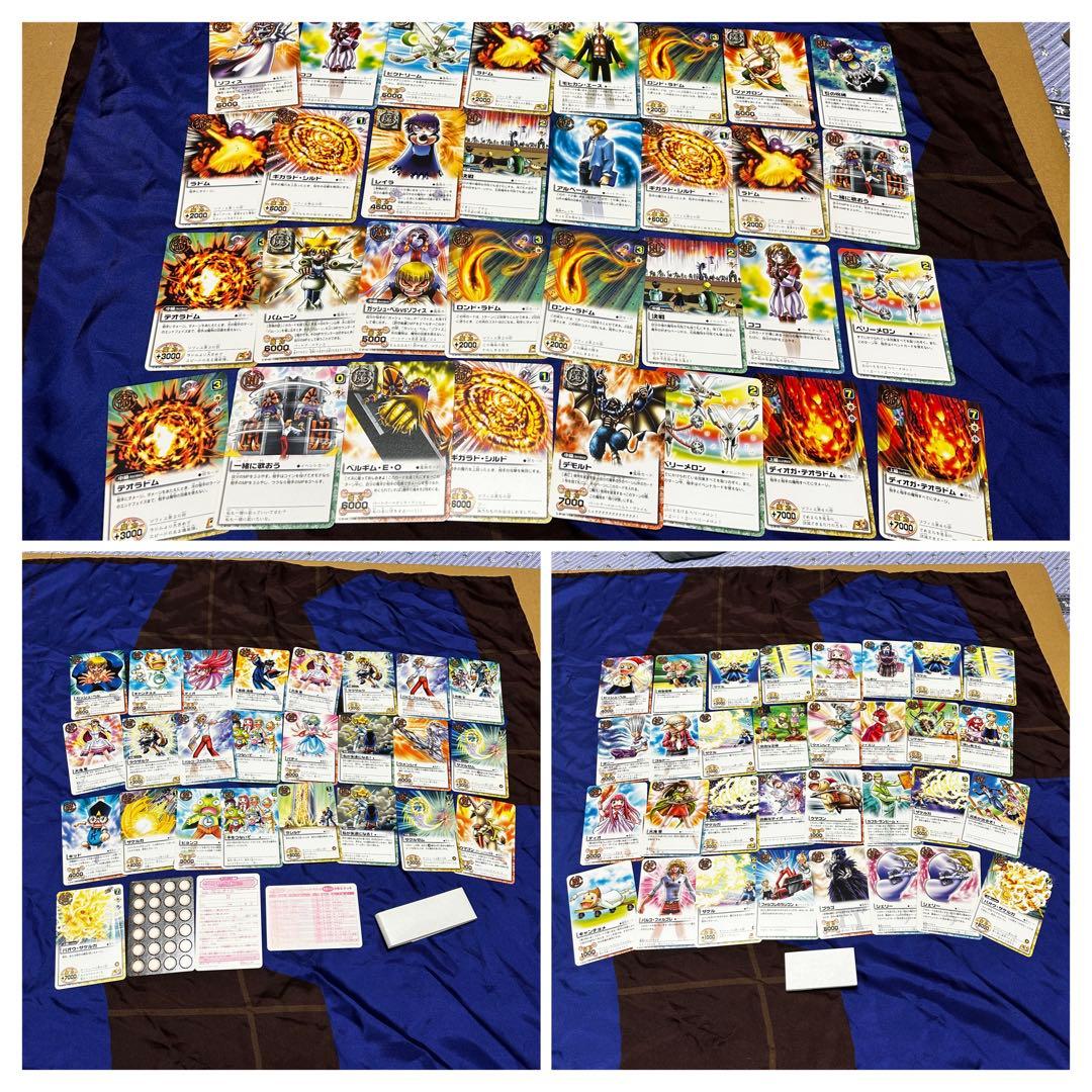 商*つ様 【レトロ】金色のガッシュ！カードバトル　まとめ売り1800枚以上