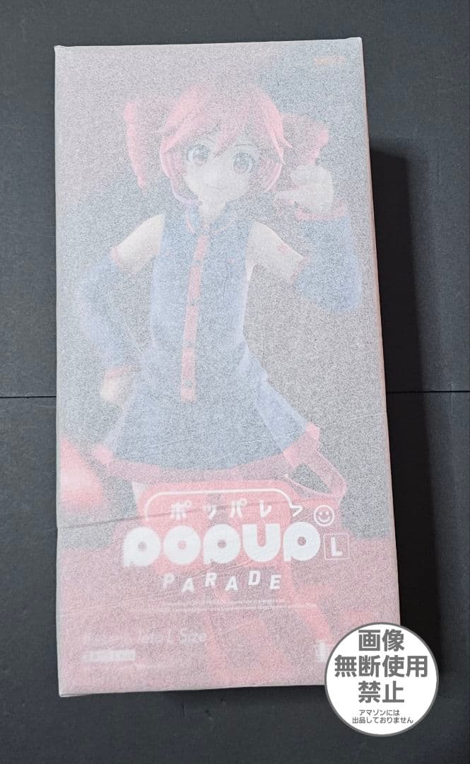 POP UP PARADE　ポッパレ　重音テト　L size　フィギュア