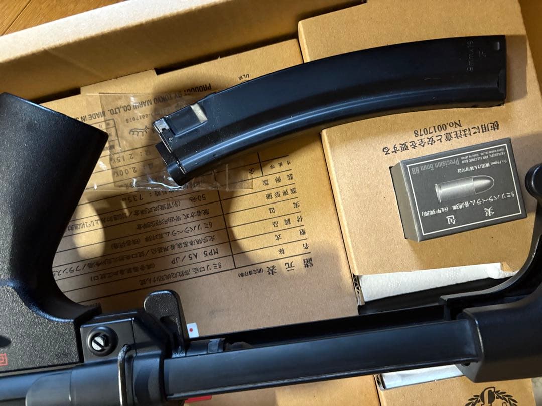 東京マルイ MP5 A5/Jp エアガン