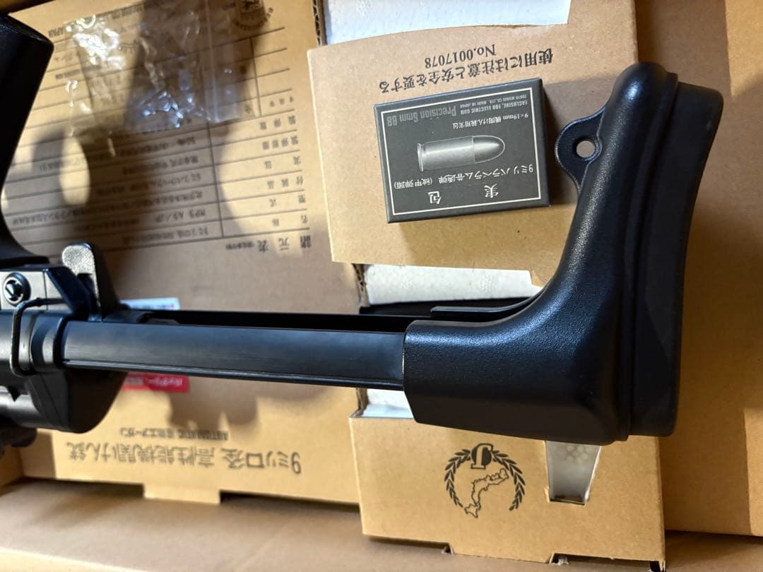 東京マルイ MP5 A5/Jp エアガン