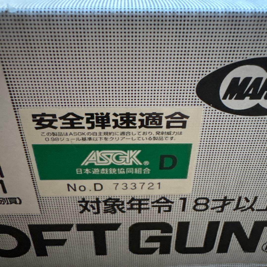 東京マルイ MP5 A5/Jp エアガン