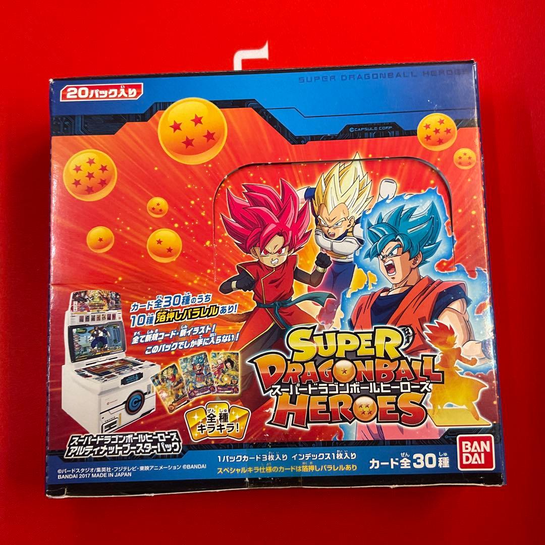 未開封　スーパードラゴンボールヒーローズアルティメットブースターパックBOX