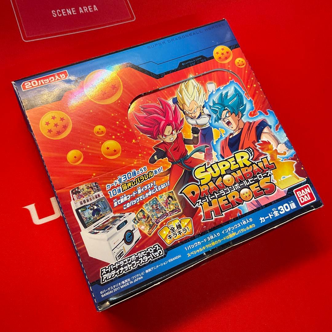 未開封　スーパードラゴンボールヒーローズアルティメットブースターパックBOX