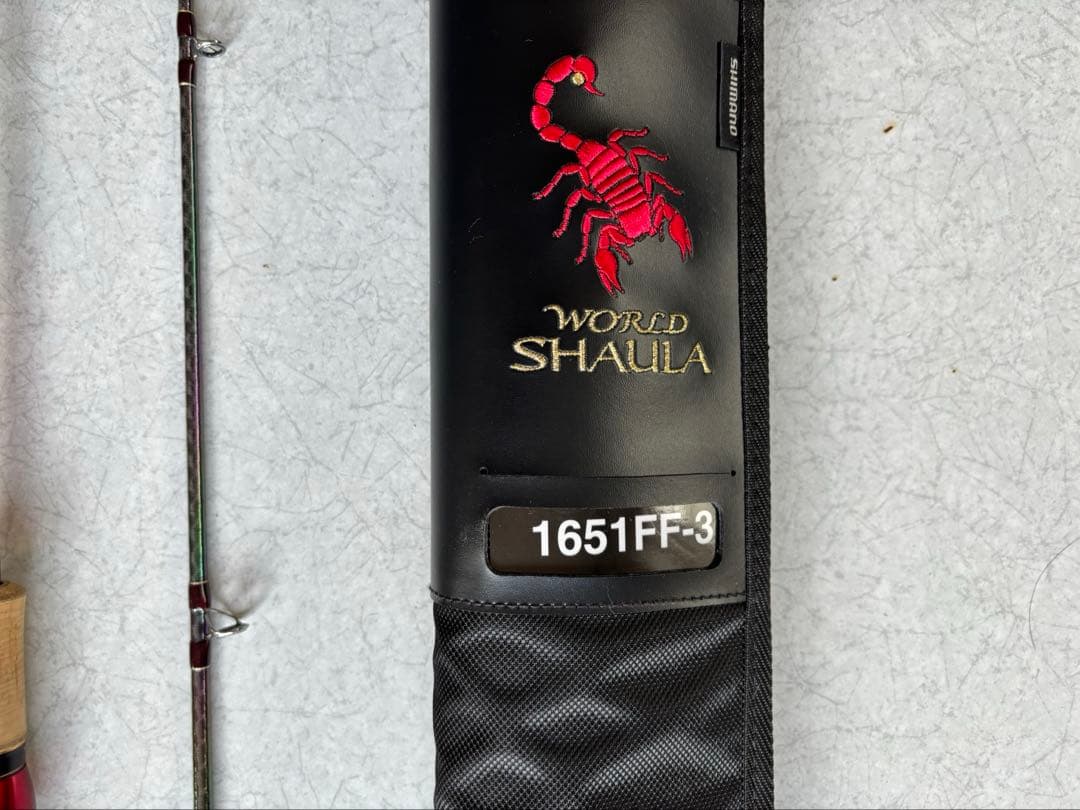 プロフ必読　ワールドシャウラ1651FF-3