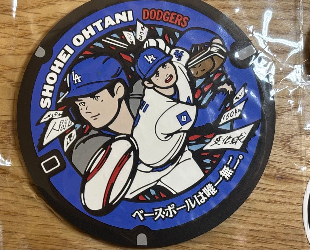 ⭐️WBC直前特別セット⭐️【非売品入手困難】大谷翔平 マンホール特別構成三点セット