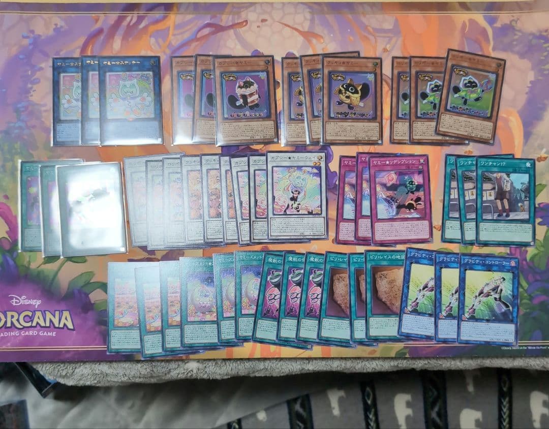 遊戯王　ヤミー　デッキパーツ　フルコンプ　15種類45枚