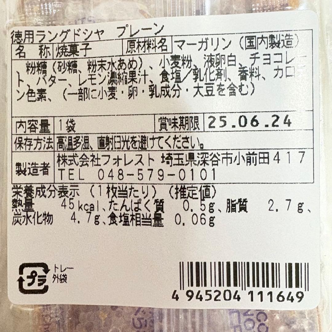 100サイズおまとめ☆みんみんページです✨️
