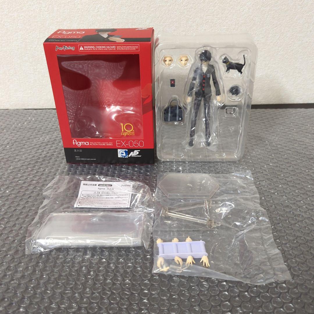【希少】figma EX-050 主人公 ペルソナ5 フィギュア