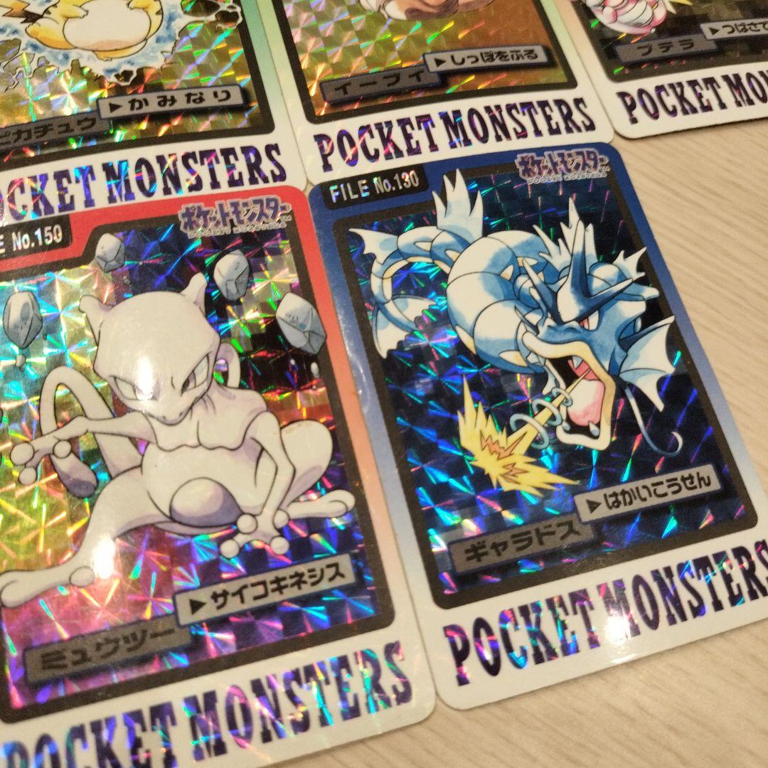 ポケットモンスター　1997年BANDAI FILE