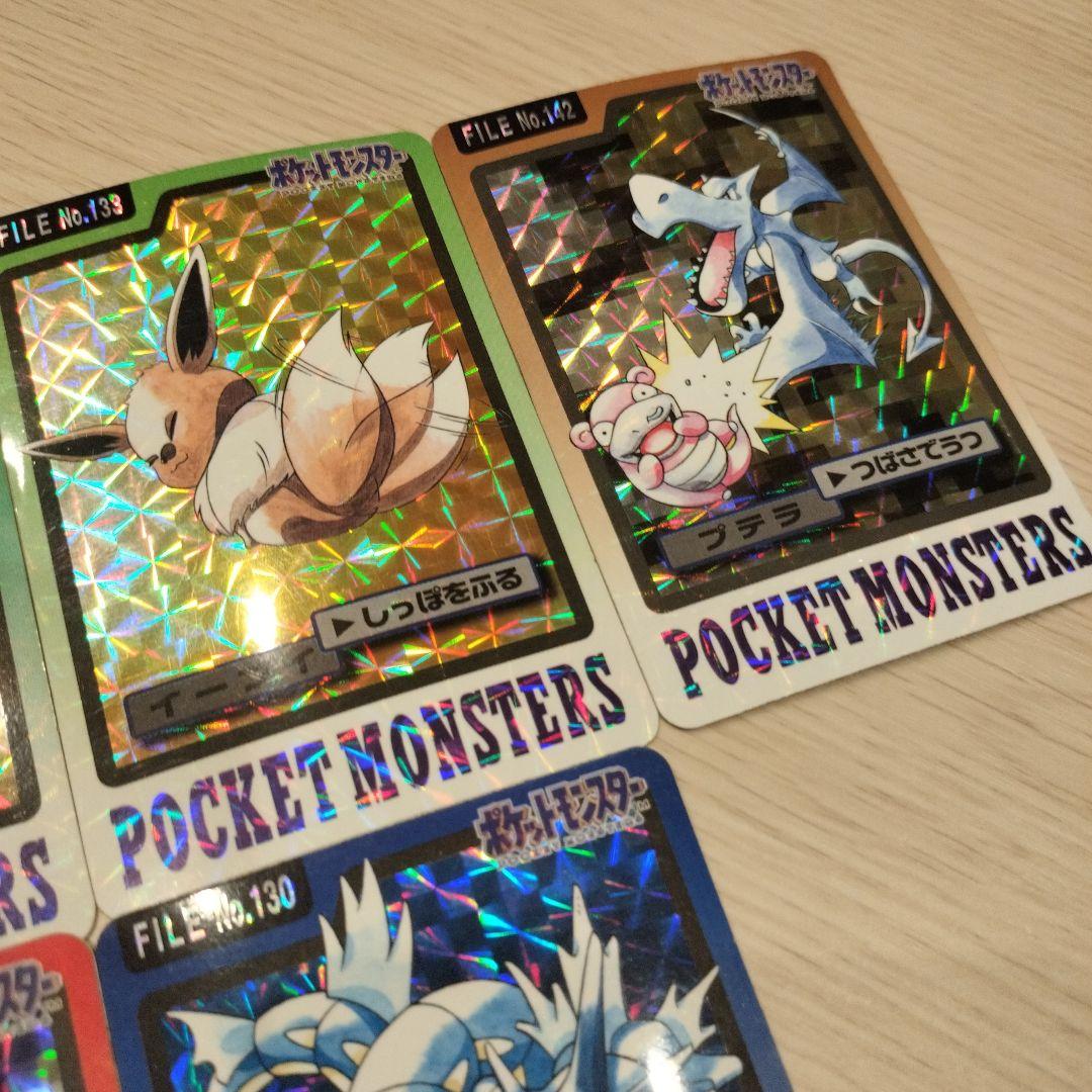 ポケットモンスター　1997年BANDAI FILE