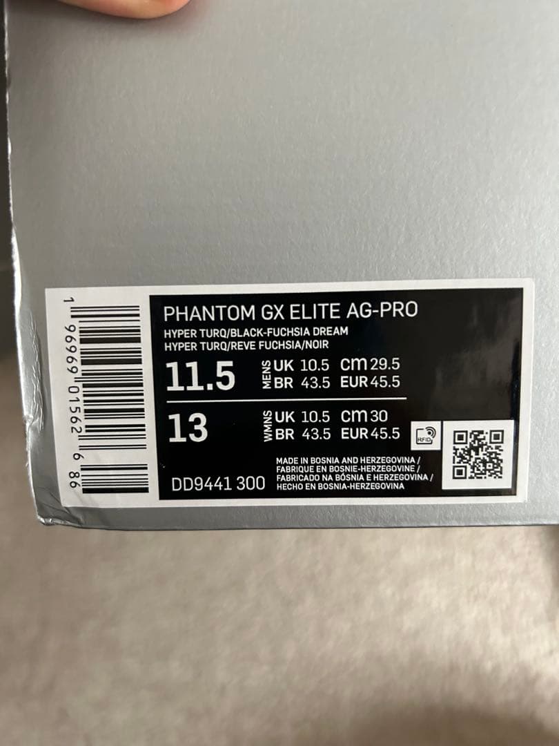 Nike phantom GX ag レアカラー