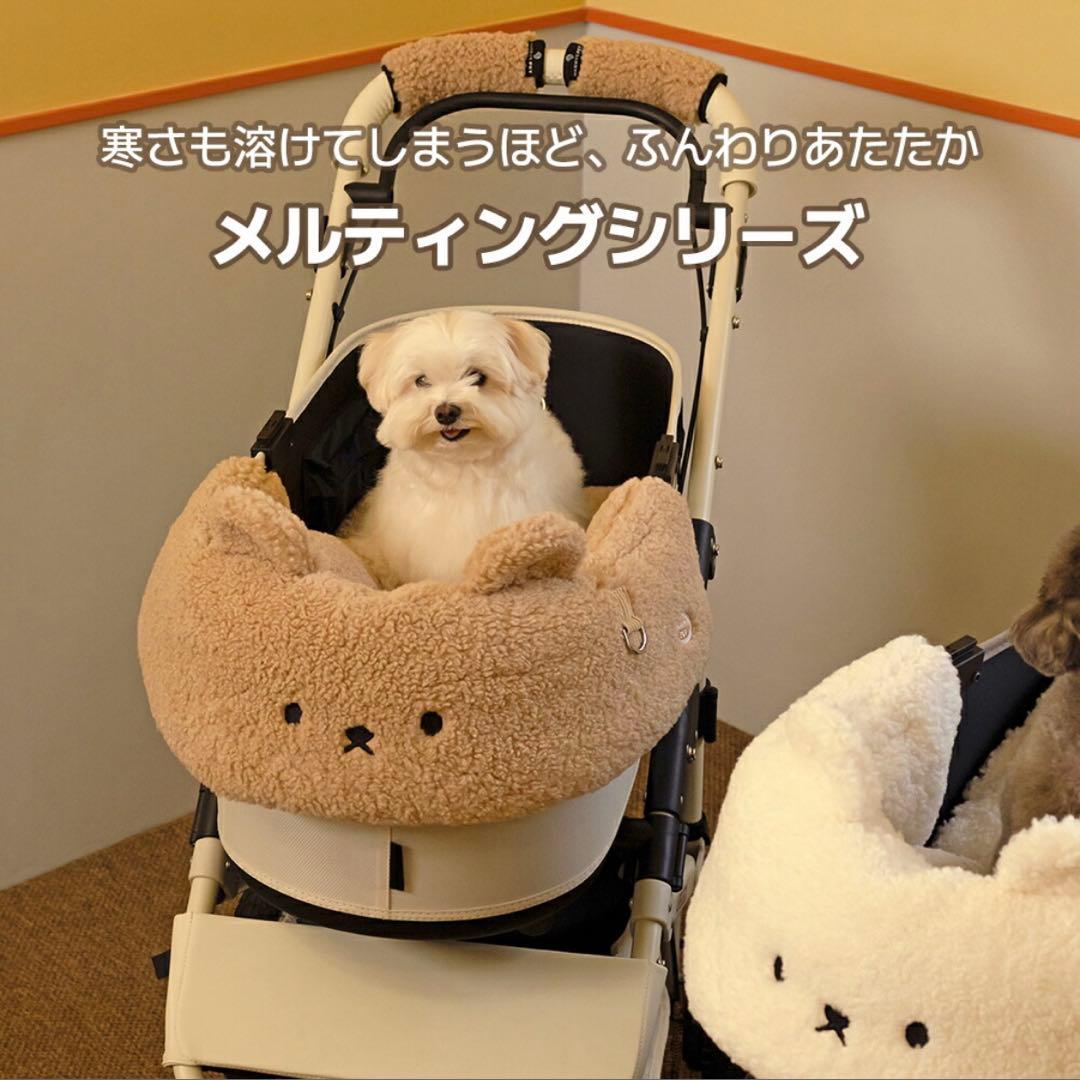 ハリースペット コンフォーター メルティングシリーズ