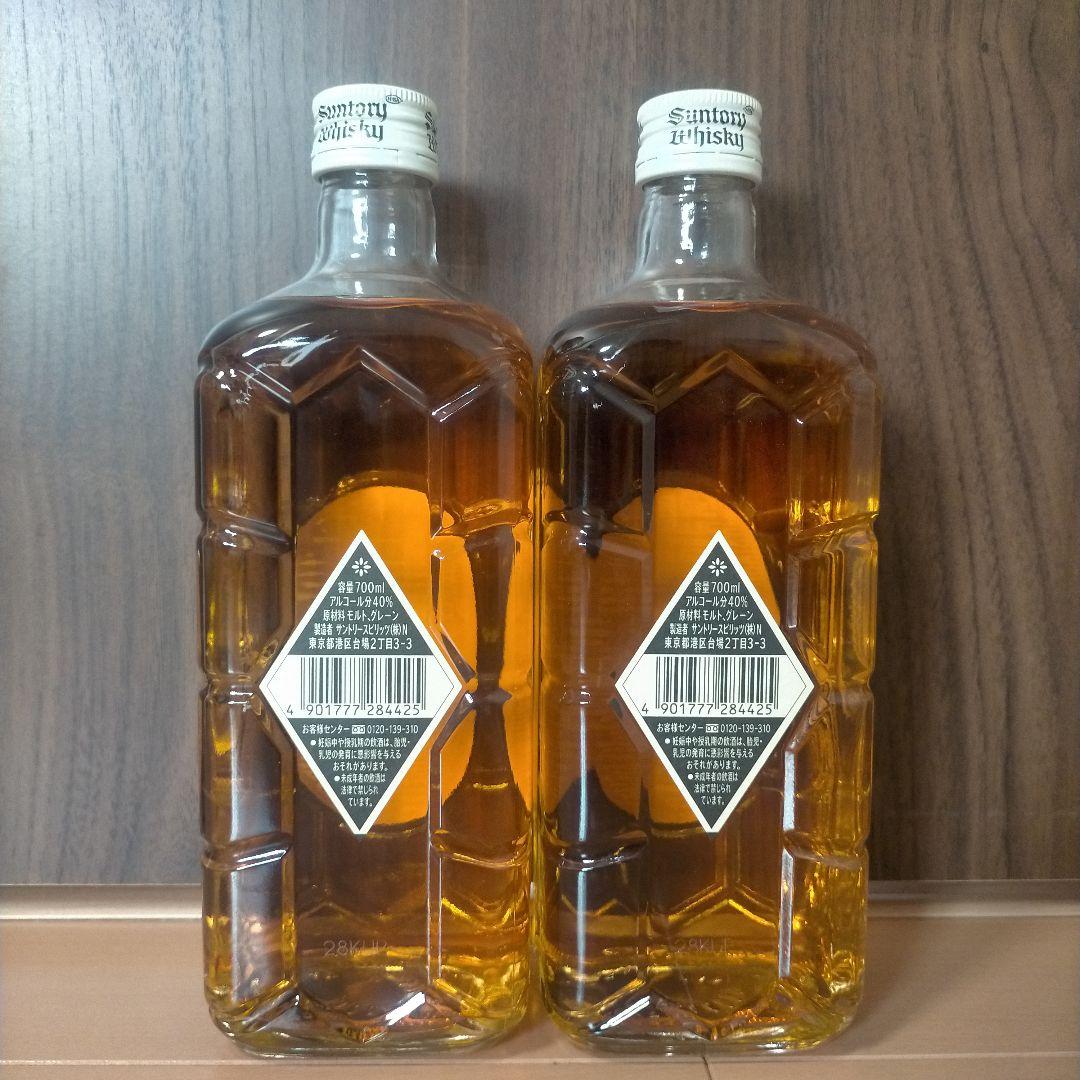 【2本セット】 白角 サントリーウイスキー 700ml 終売品 バラ売り可