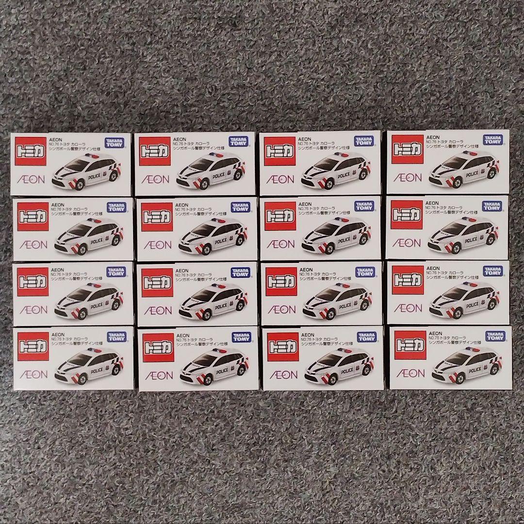 イオン トヨタ カローラ シンガポール警察デザイン仕様