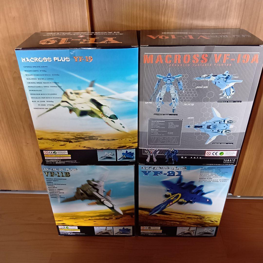 【新品未開封】やまと製　マクロスプラス　バルキリー　1/60　4種セット