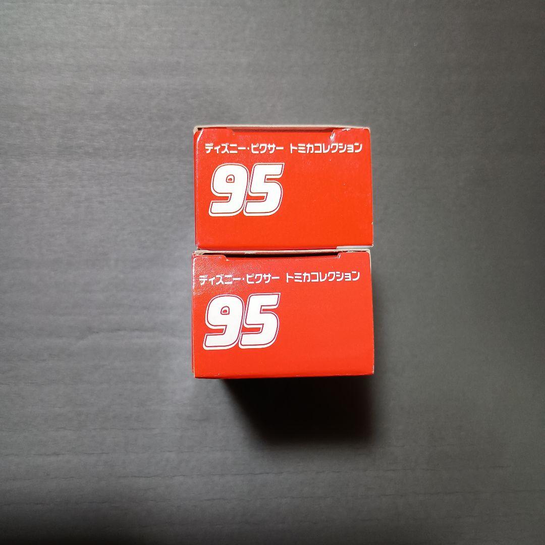 トミカ カーズ ライトニングマックイーン 限定品2台セット