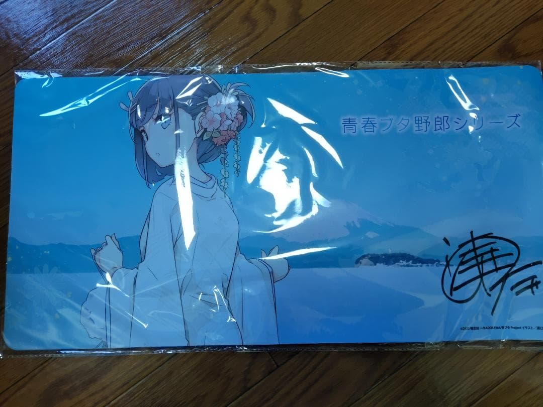 【限定特典付き】『青春ブタ野郎』シリーズ 桜島麻衣 白無垢ver.