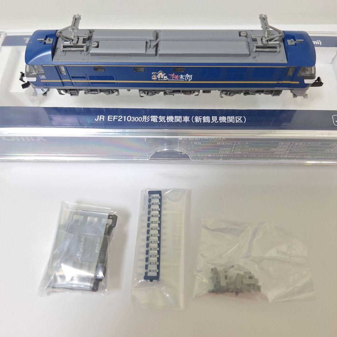 TOMIX　EF210 300番台　新鶴見機関区