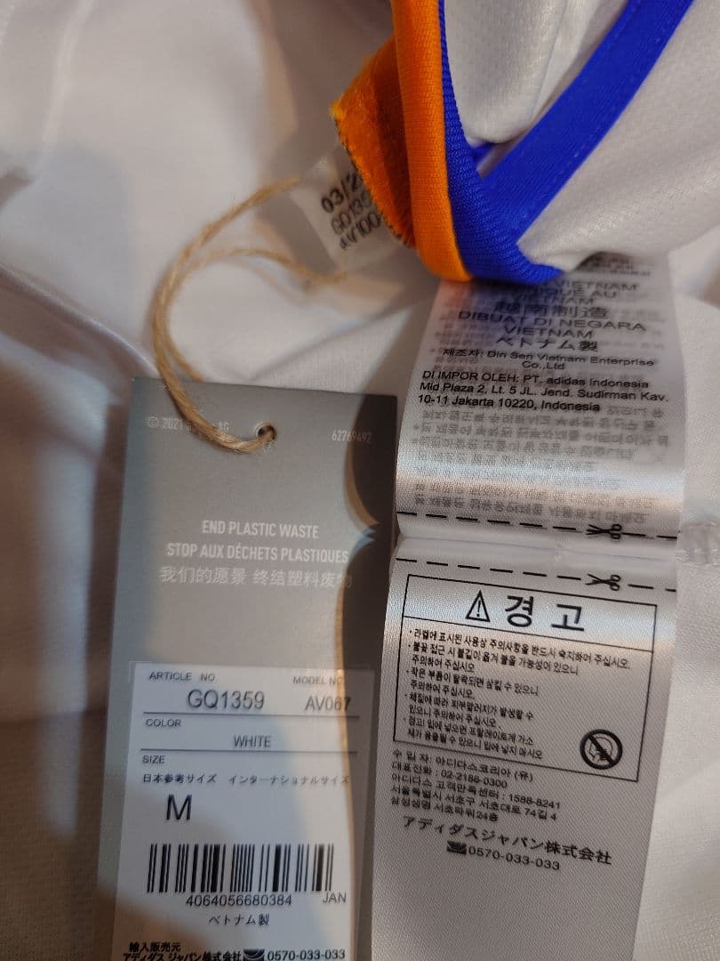 レアル・マドリード　21-22　ホーム　ベンゼマ　9　CL決勝