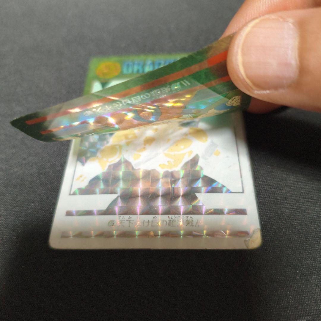 ドラゴンボールZカード