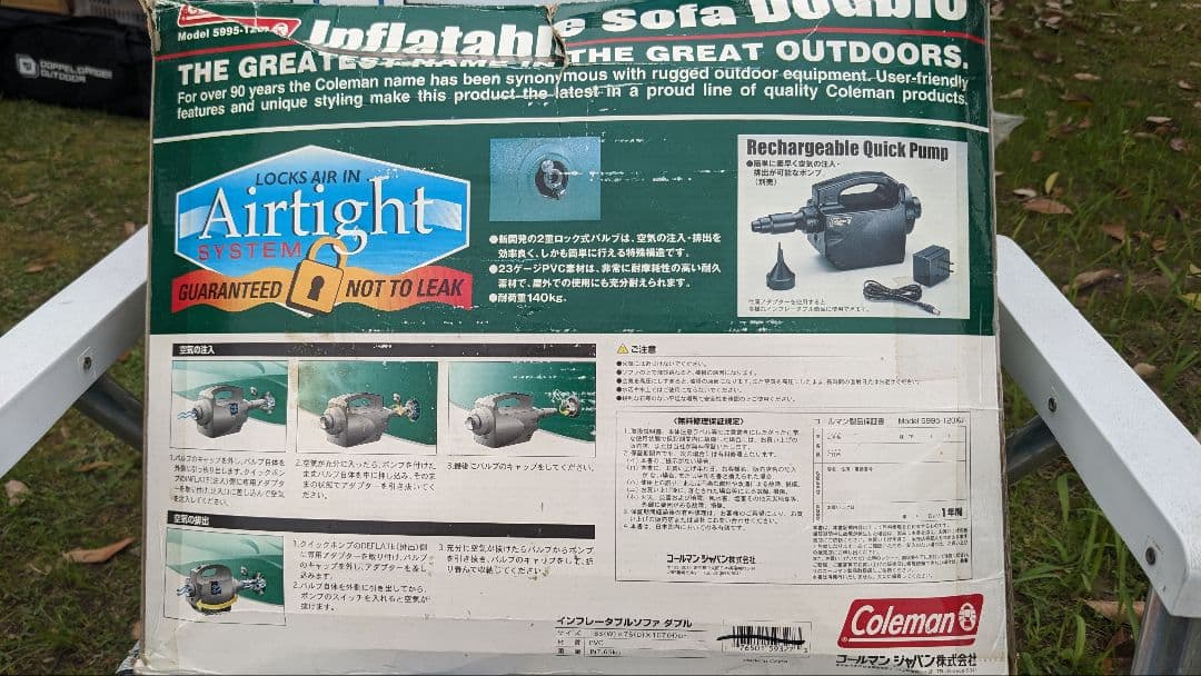 入手困難　コールマン　ヴィンテージ　インフレダブルソファ