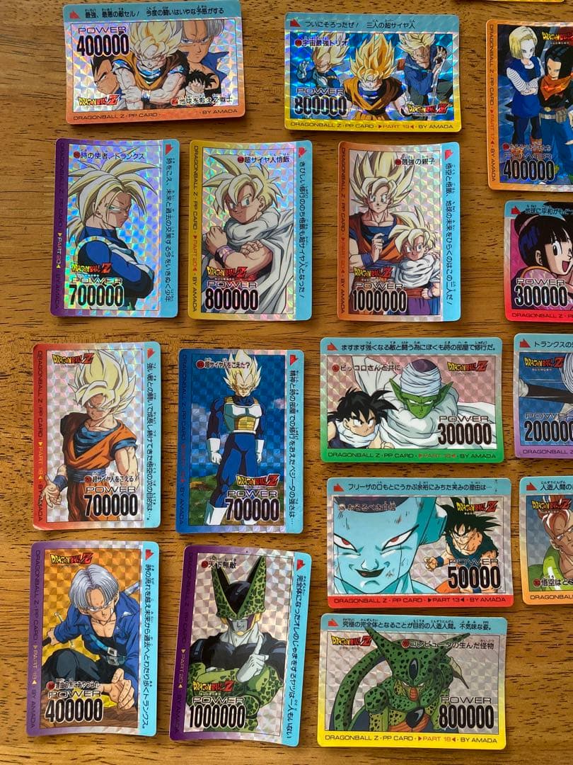 ドラゴンボールZ PPカード　スーパーバトルカード　10億枚突破記念カード　キラ