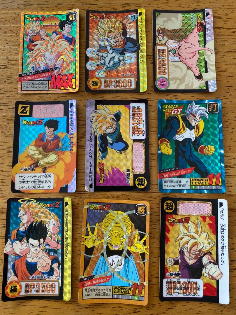 ドラゴンボールZ PPカード　スーパーバトルカード　10億枚突破記念カード　キラ