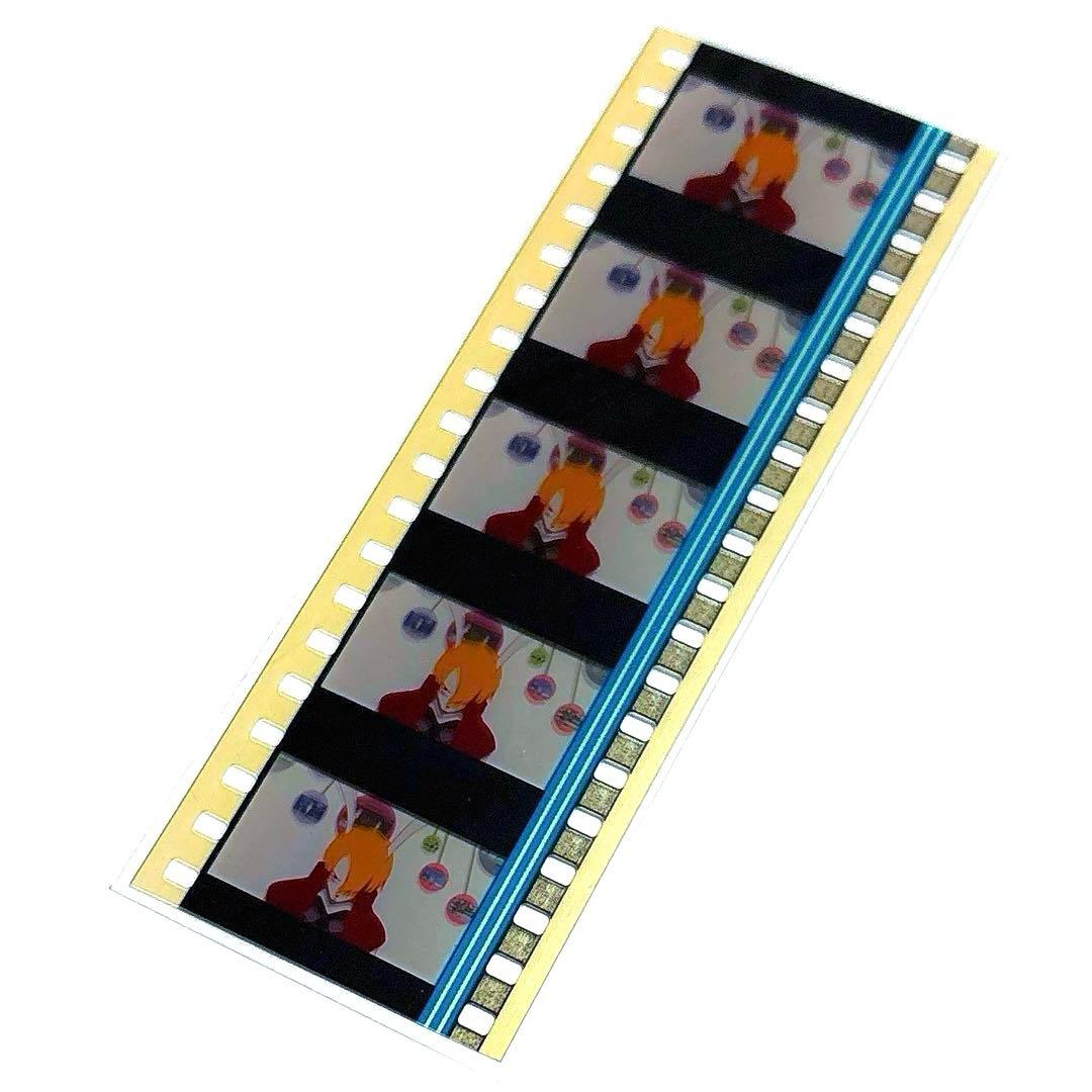 サマーウォーズ 特典 フィルム キングカズマ 非売品