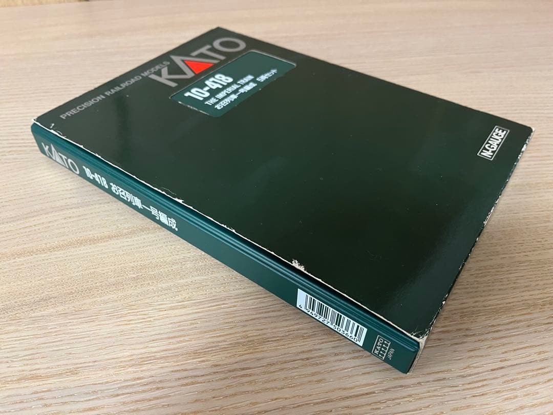 KATO EF58 61お召機+お召列車1号編成5両セット