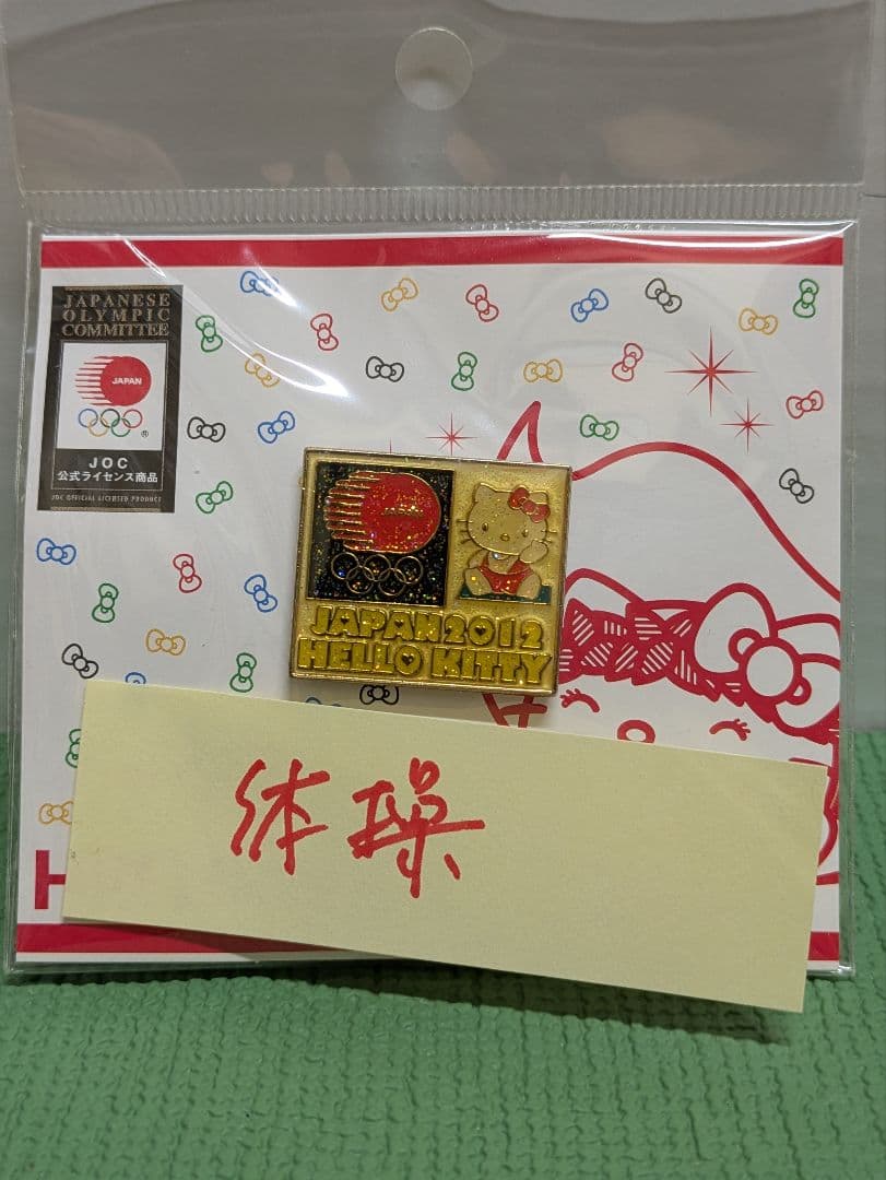 ハローキティ　ピンバッチ　2012年　ロンドン　オリンピック　７種目揃い。