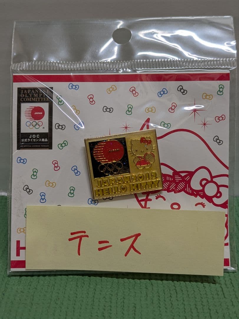 ハローキティ　ピンバッチ　2012年　ロンドン　オリンピック　７種目揃い。