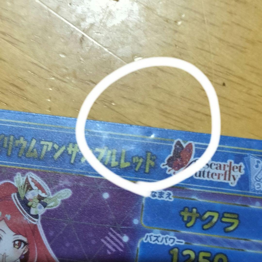 アイプリ サクラ サイン 15枚セット